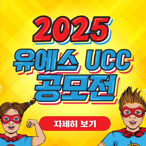 이벤트 안내